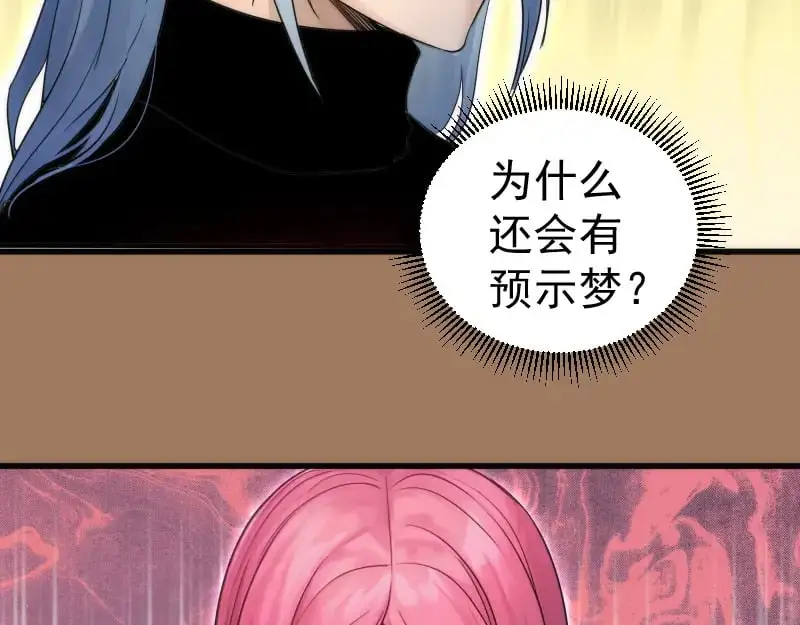 第257话 阳光校园98