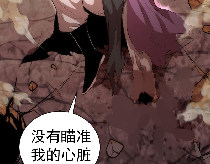 第196话 2 VS 2141