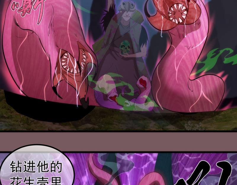 第209话 何教主37