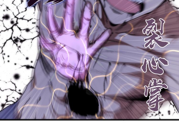第106话 降临教67
