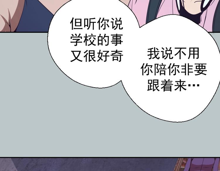 第44话 以身试险！62