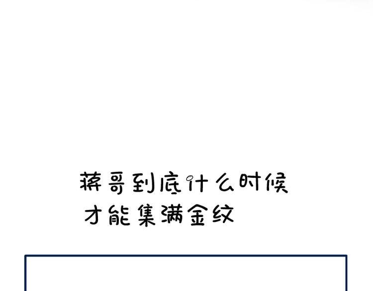 第50话 联合作战！233