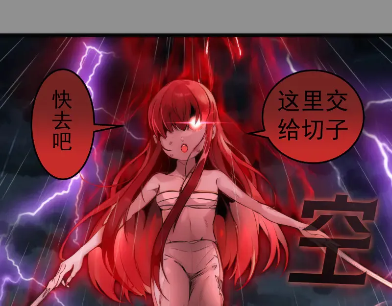 第275话 后山密林68