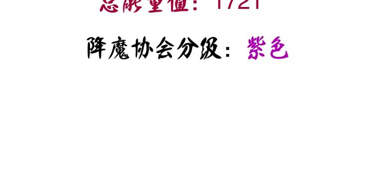 第29话 魔王重生？157