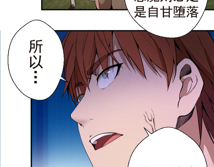 第17话 十日危机154
