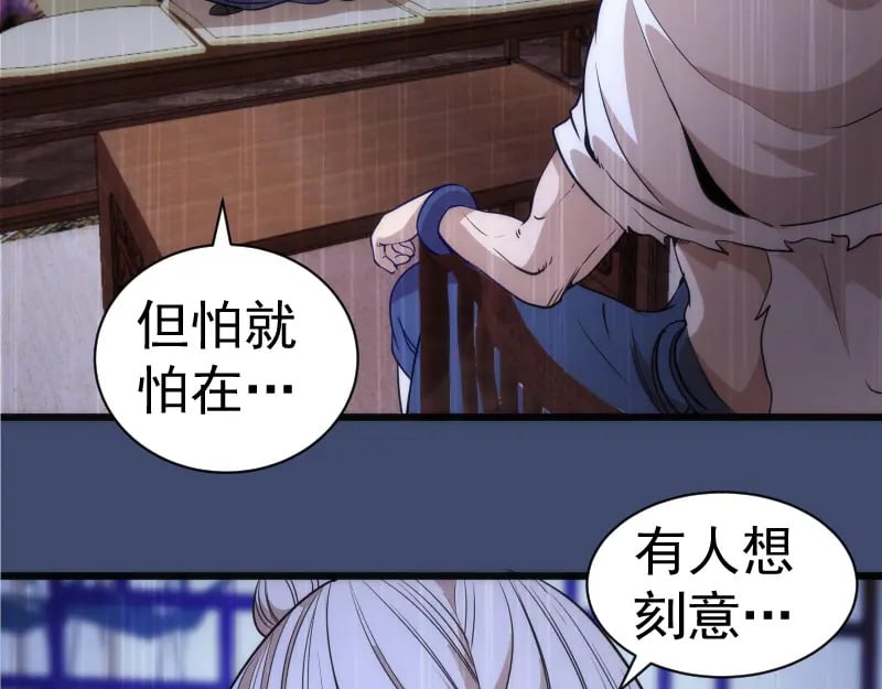 第240话 初中小子109