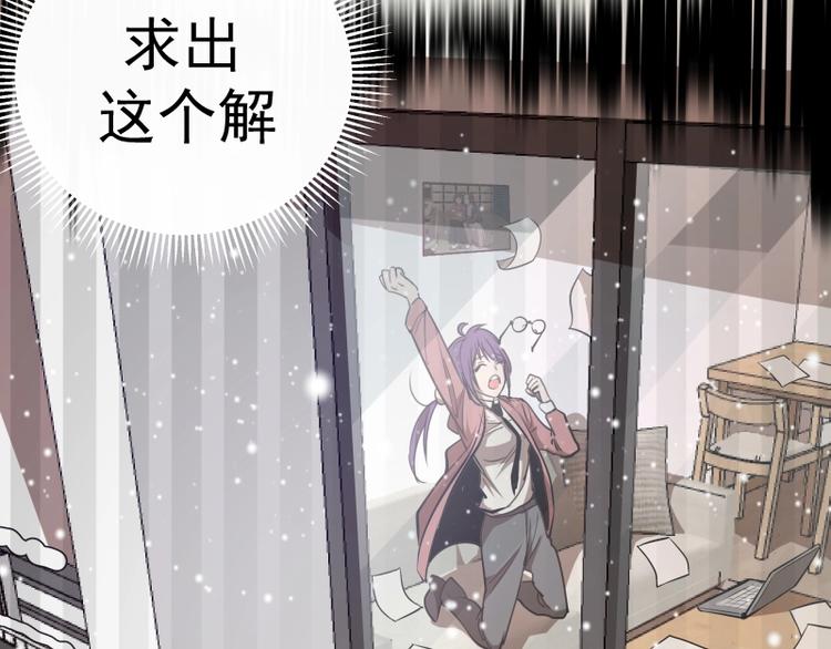 第52话 洪祖现身！155