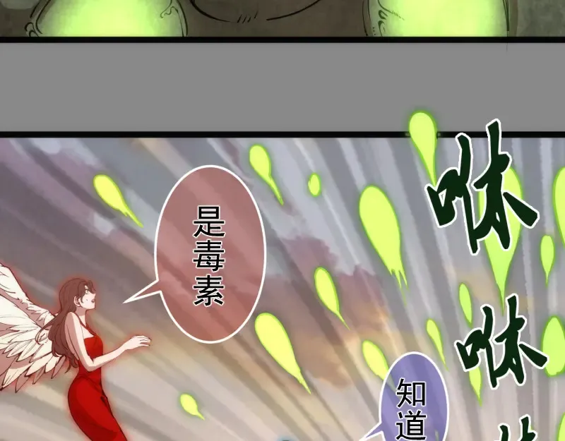 第268话 战斗效率34