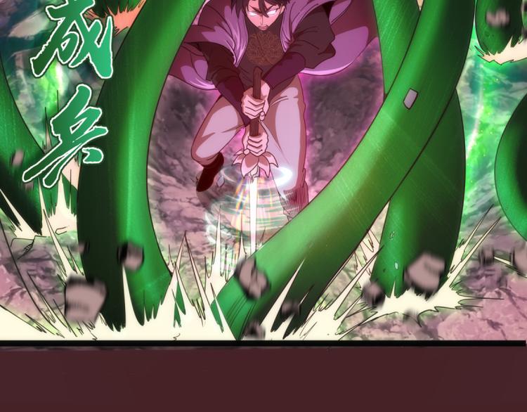 第137话 谁是老大？99