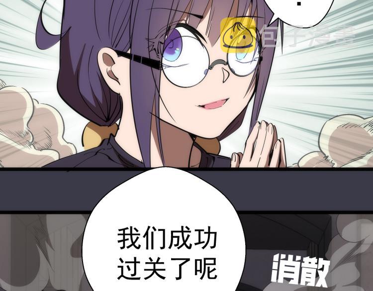 第118话 首秀75