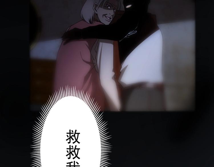 第40话 舒苗遇难！194