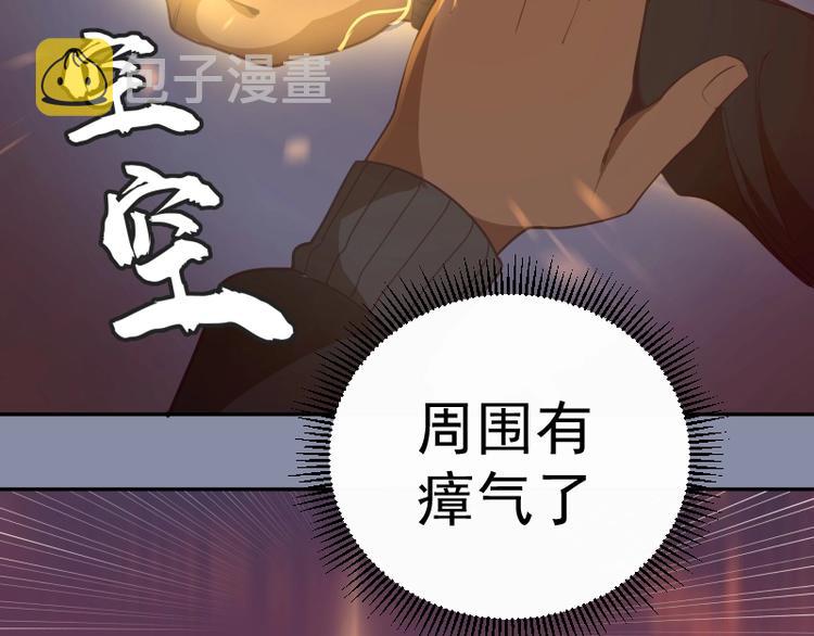 第50话 联合作战！48