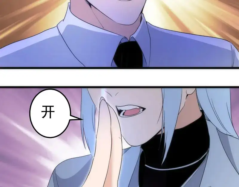 第252话 学校恶灵23