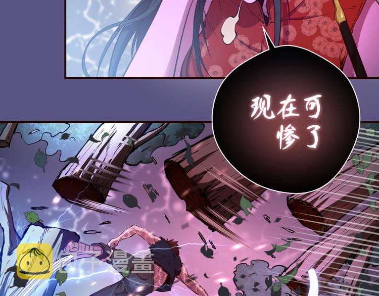 第21话 第四个选项！162
