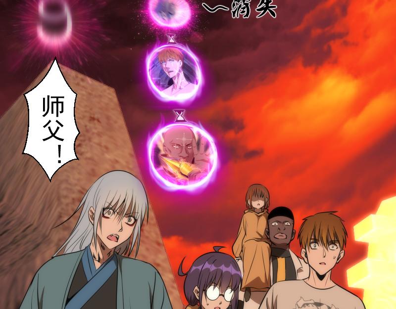 第182话 火德真君114