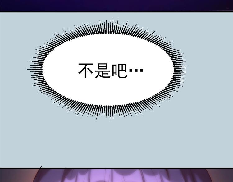 第36话接风者！45