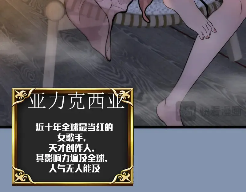 第263话 出差112