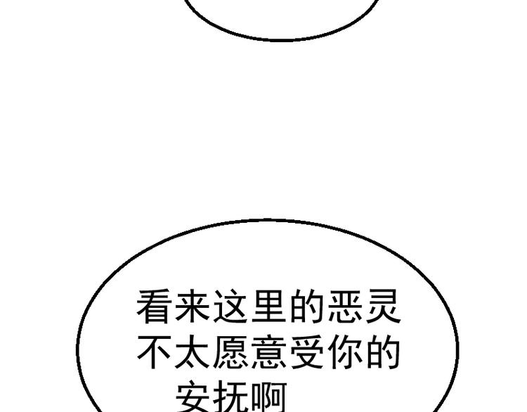 第1话 危险任务！189