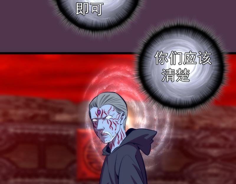 第167话 降临95