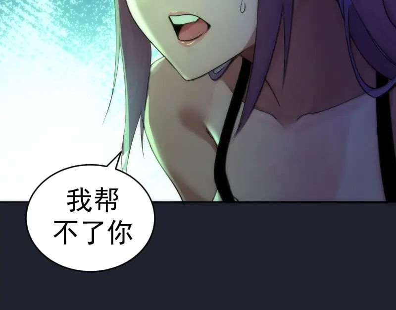 232话 爱丽丝136