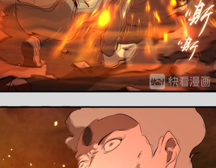 第82话 接我三招！106