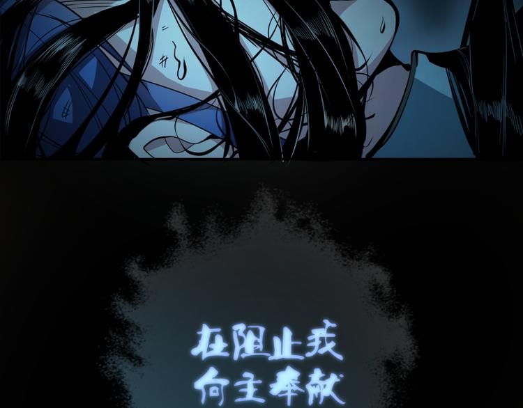 第7话 结束一切！87