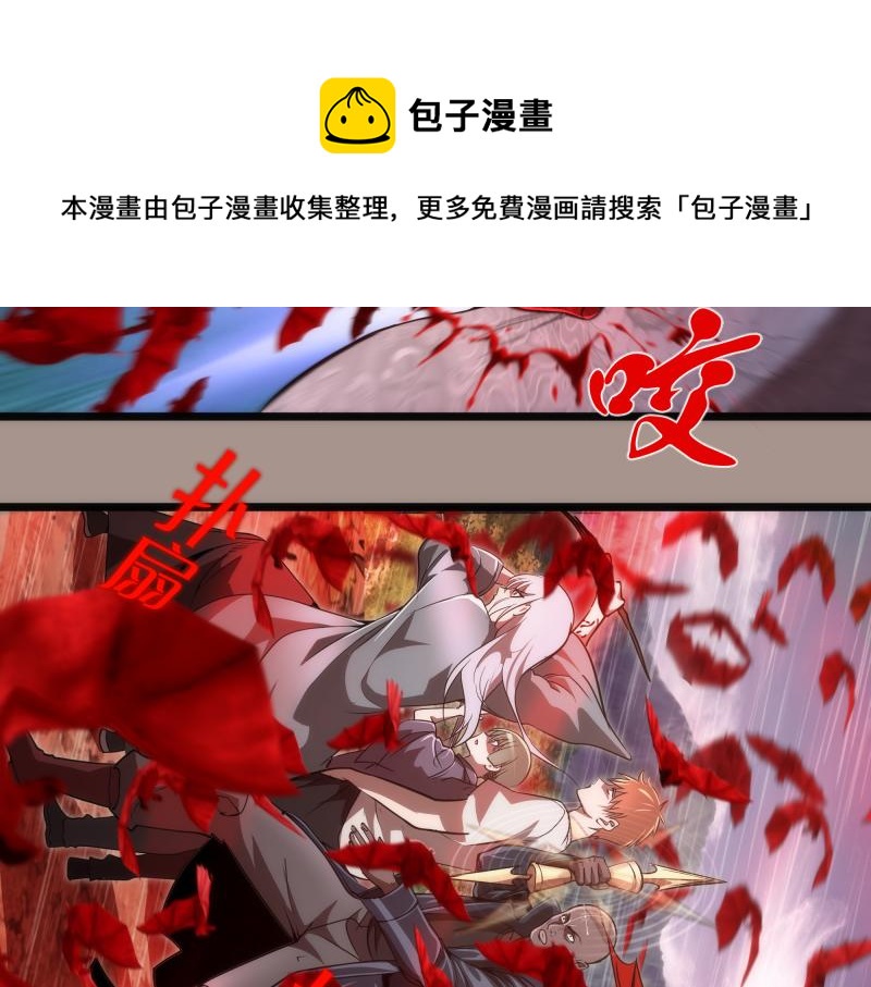 第170话 突袭76