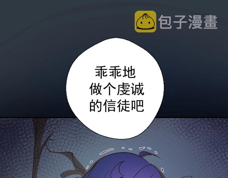 第40话 舒苗遇难！187