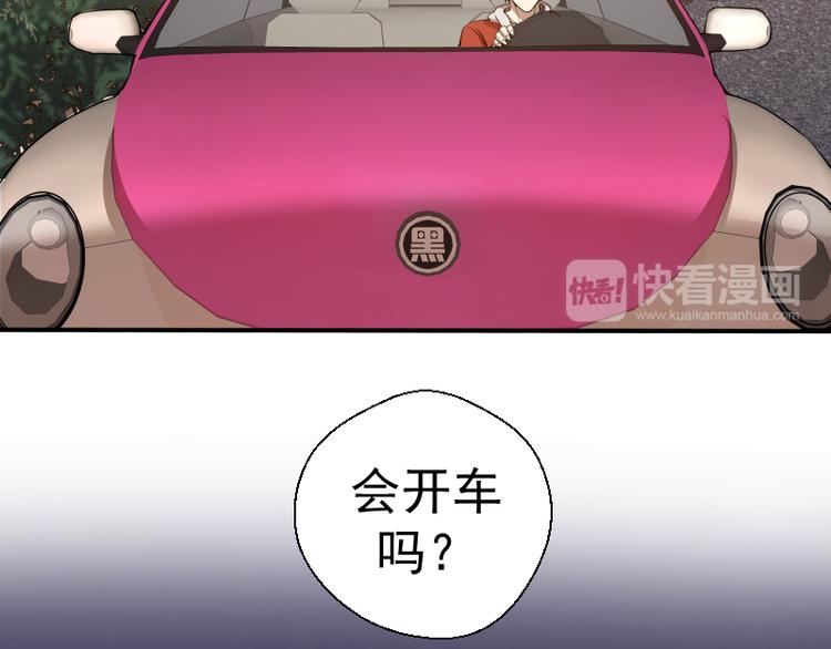 第17话 十日危机173