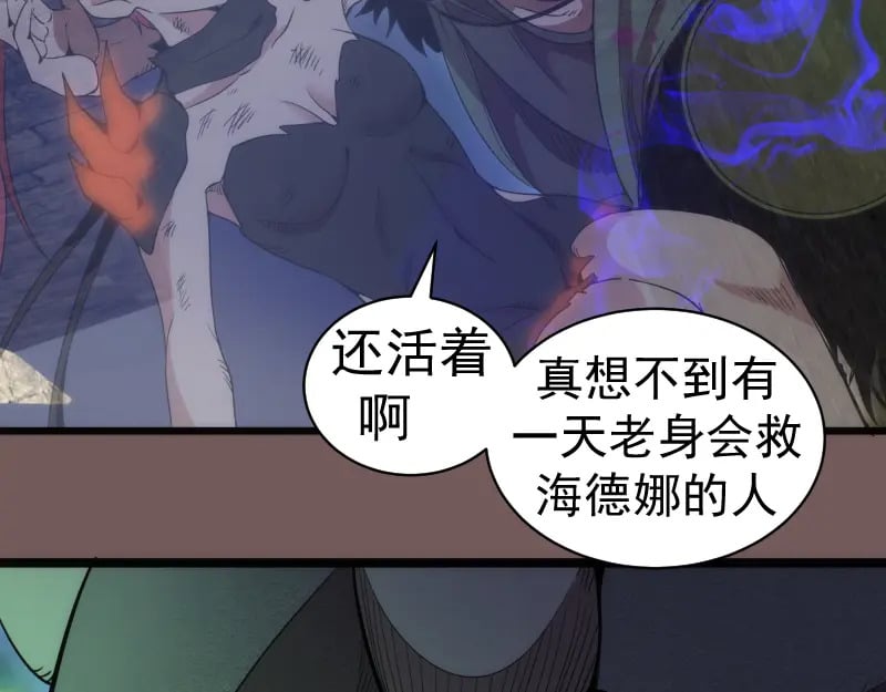 第246话 沙城夜战130