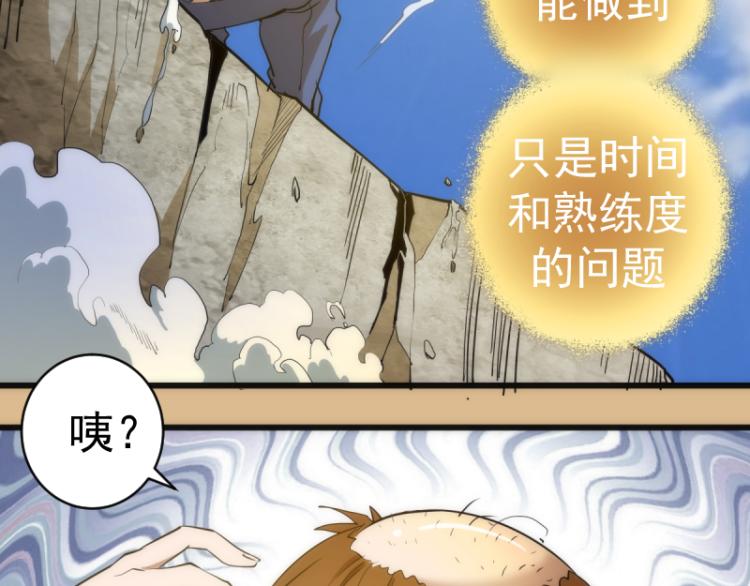 第143话 讨债大队12