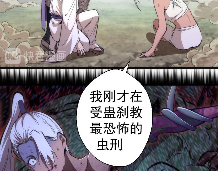 第111话 初次见面8