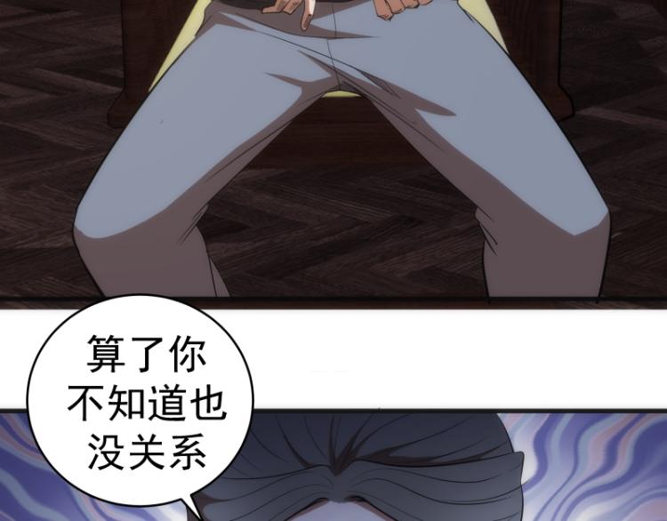 第141话 要做大法师吗？7
