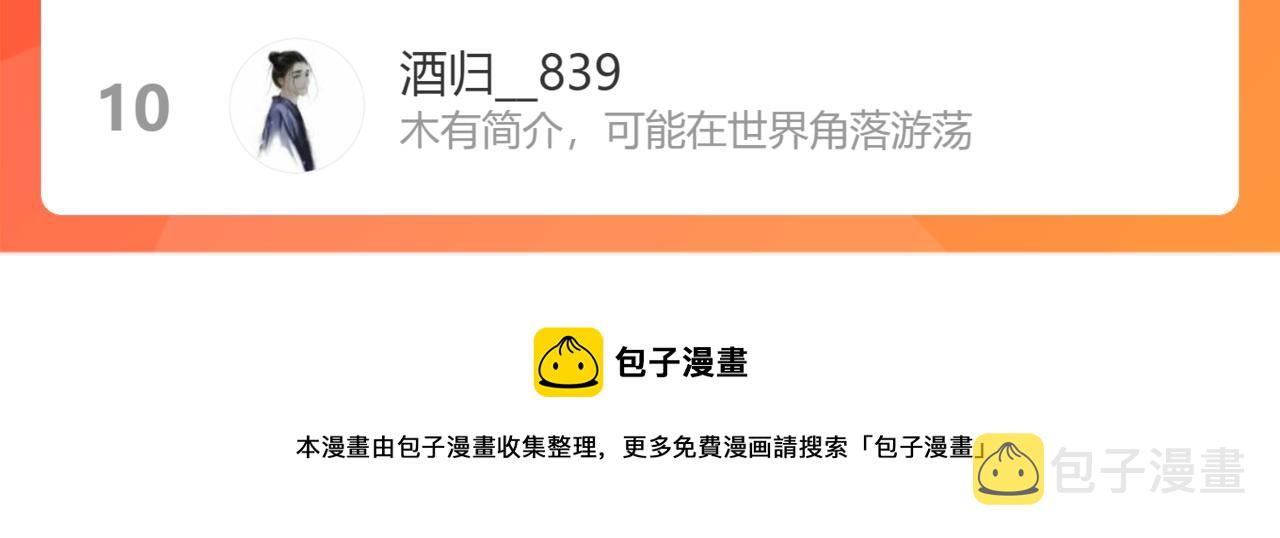 第166话 敌方战力144