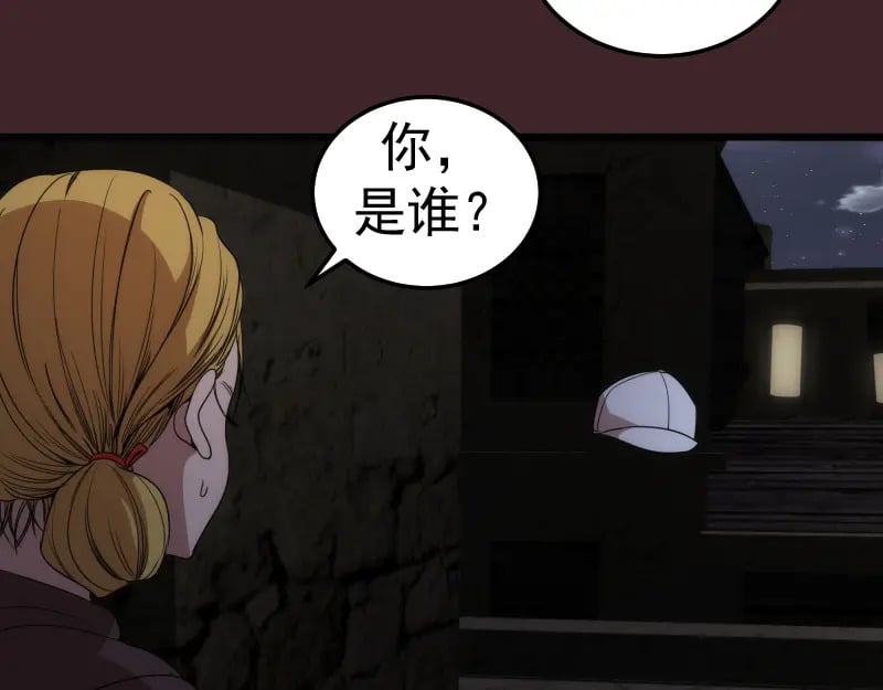 第245话 无眠之夜43