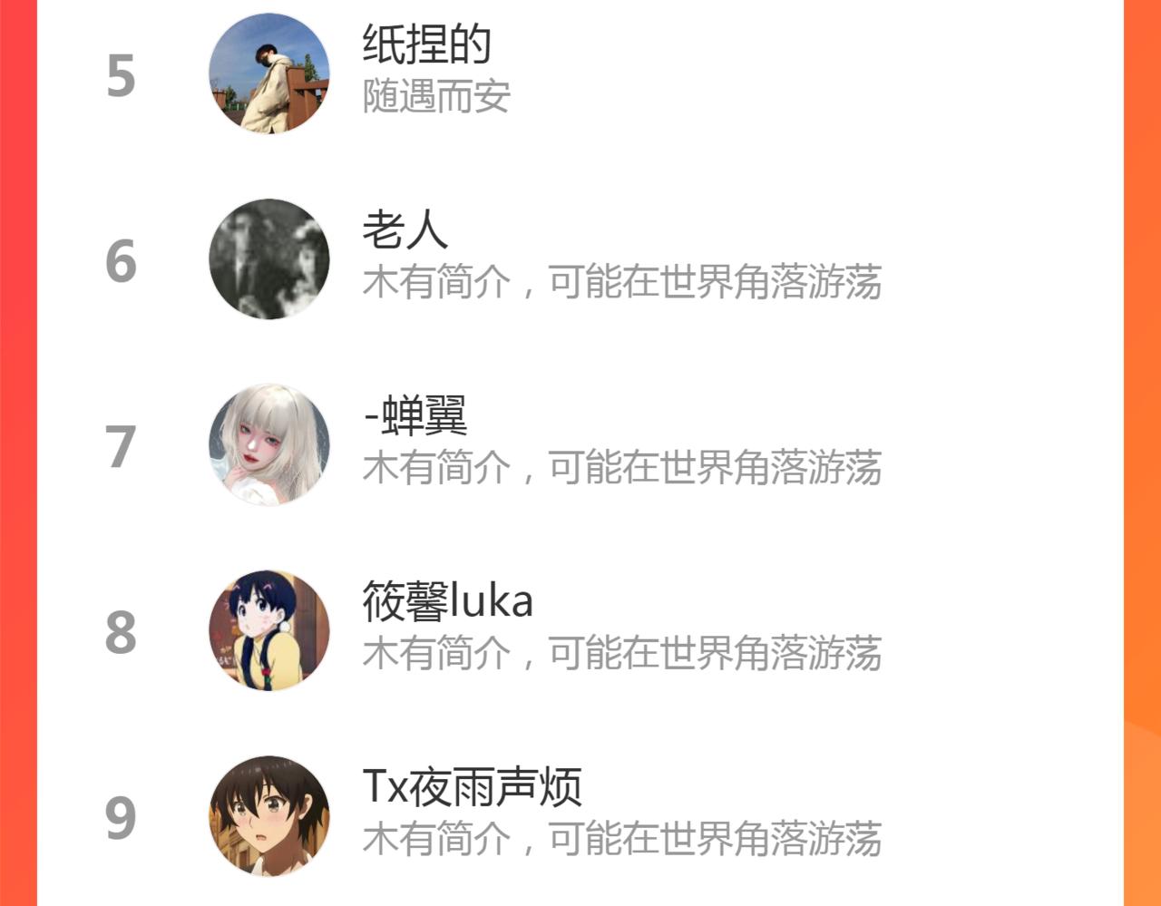 第185话 恶贯满盈终有报162
