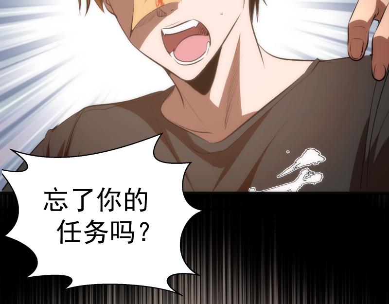 第157话 你跑不掉了26