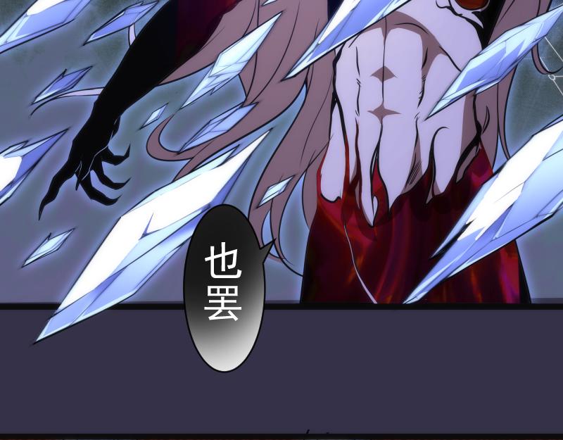 第184话 恶魔VS恶魔122