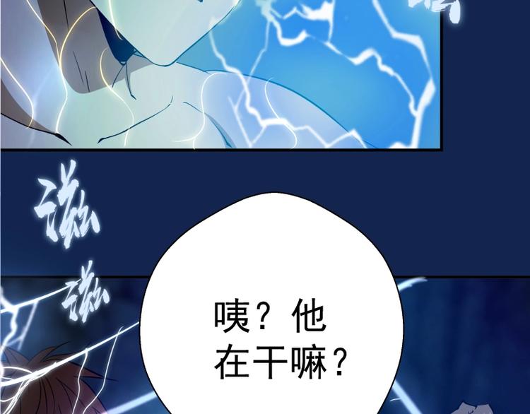 第25话 致命一击！18
