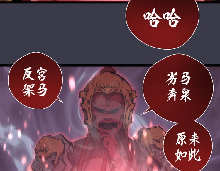 第118话 首秀65