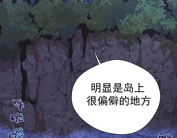 第38话 土御门宏树161