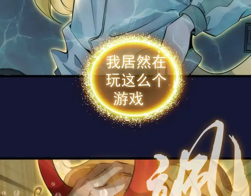 第259话 苏醒30
