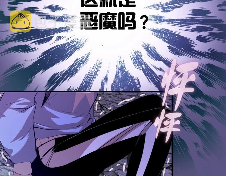 第23话 分头作战！41