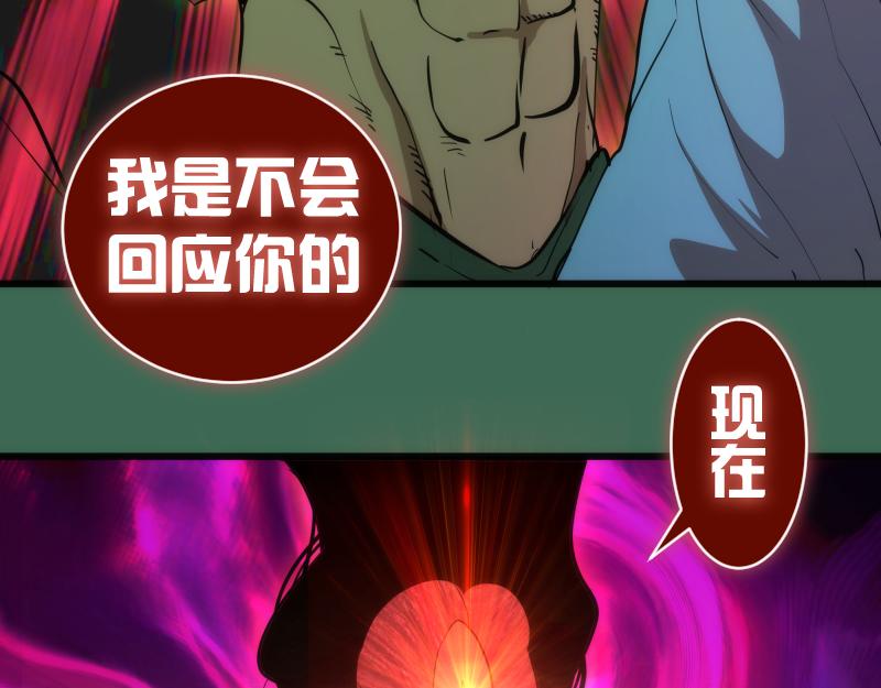 第156话 敕令归来111