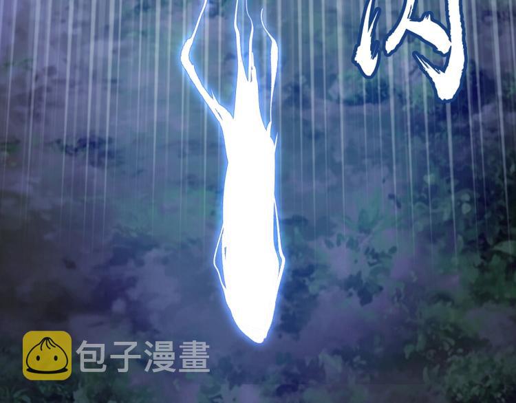 第41话 蒋乘风VS孙驭干！167