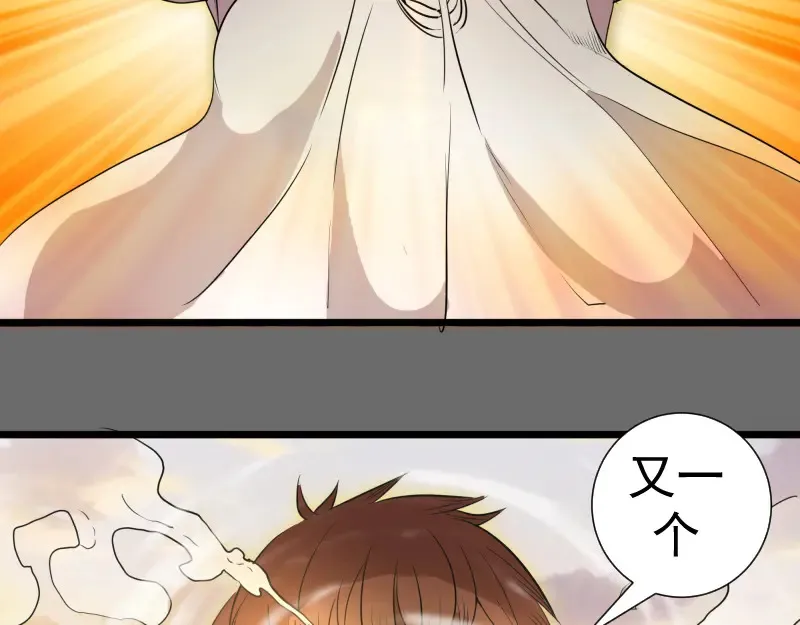 第267话 七对一？80