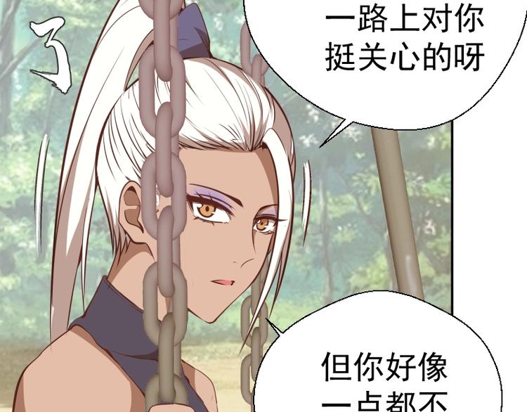 第43话 双修法师VS双头尸王60
