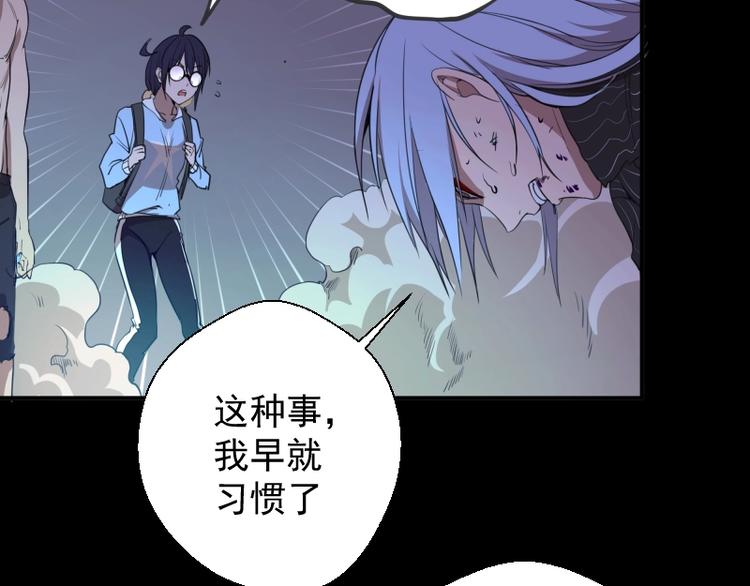 第28话 精魂的用途!129