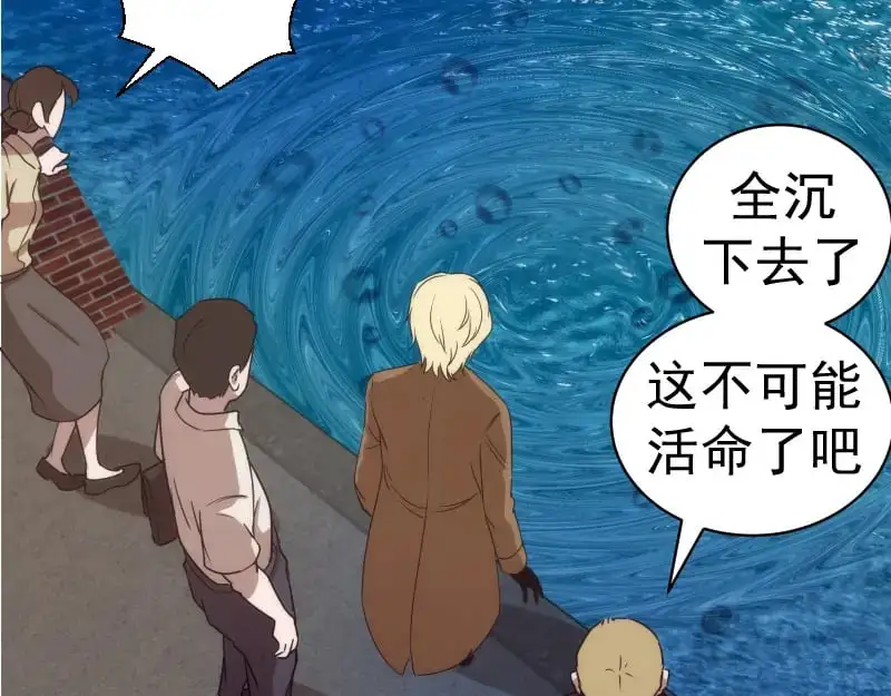 第258话 春游119