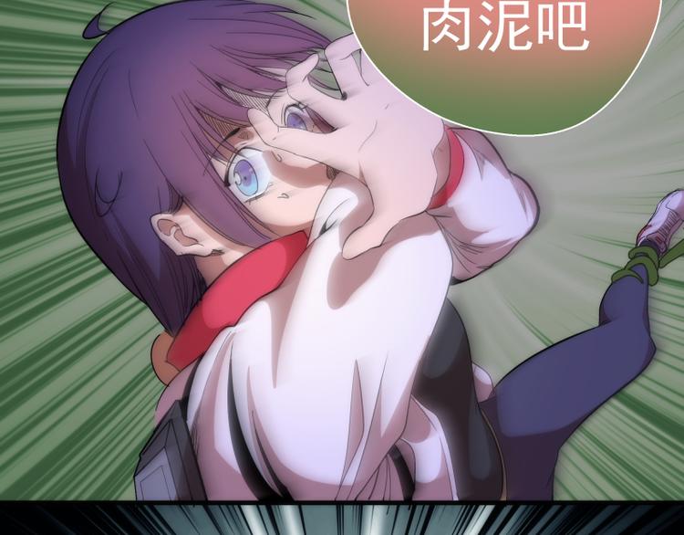 第85话 孙驭干的承诺127